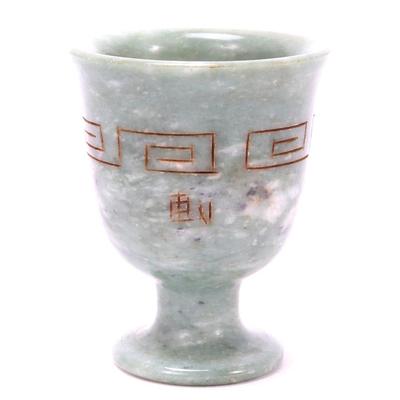 Sale Photo Thumbnail #414: Lot 414 chinese stone jade style miniature goblet