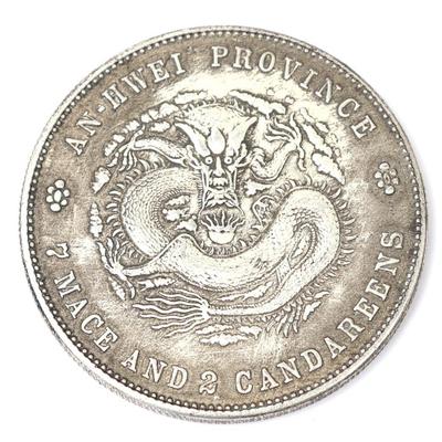 Lot 354 chinese an hwei province style coin