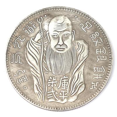 Lot 352 taiwan year of daoguang style coin