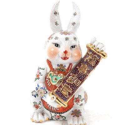 Lot 438 chinese porcelain good luck rabbit