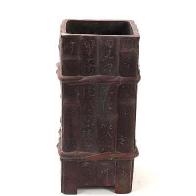 Lot 388 chinese square vase with calligraphy