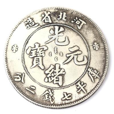 Lot 355 chinese he peh style coin