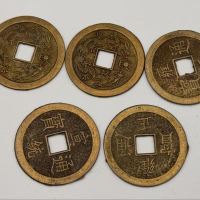 Chinese Cash Coins with Square Hole | Dragon Motif Set of 5 with Qing Dynasty Style Script