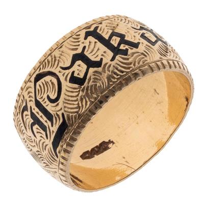 Hawaiian Enamel, 14k Yellow Gold Ring
