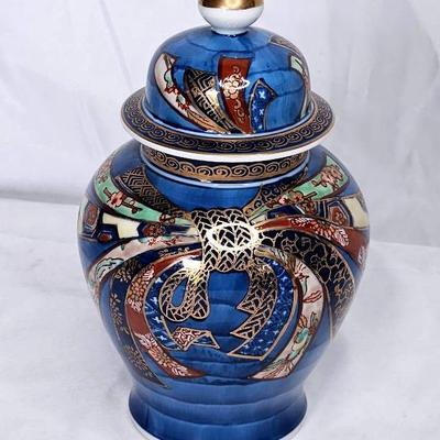 Vintage Hand Painted Ginger Jar