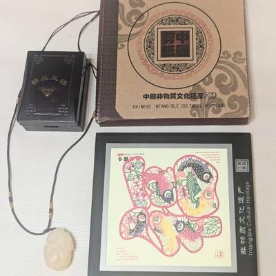 Vintage Translucent Jadeite Jade Lucky Ruyi Pendant & Chinese Art Paper Cut Plaque, 6x6", In Boxes