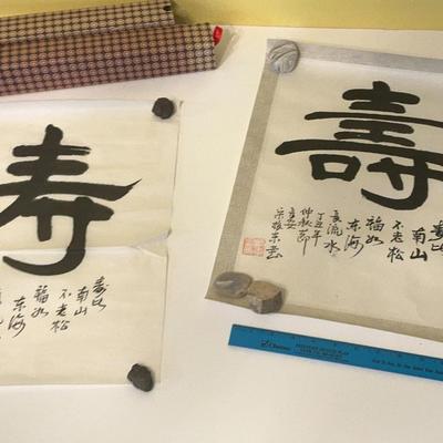 Asian Scrolls