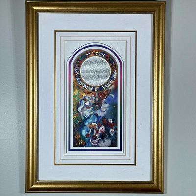 A WOMAN OF VALOR JUDAICA PRINT | A Woman of Valor. Judaica print on paper. 11.5 x 6.25 in. Sight - h. 19.25 x w. 14 in
