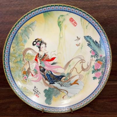 Jingdezhen Chinese Decorative Plate