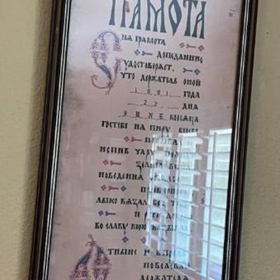 Estate sale photo