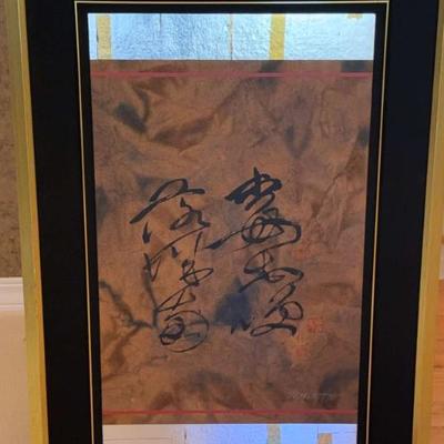 Artist signed japanese inspired art piece