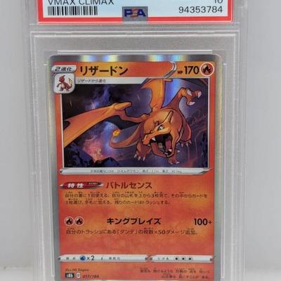 Sale Photo Thumbnail #488