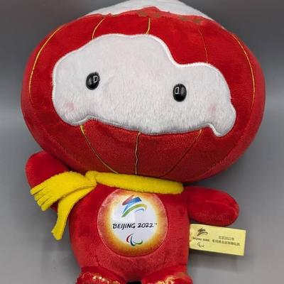 Beijing 2022 Olympic Mascot Plush