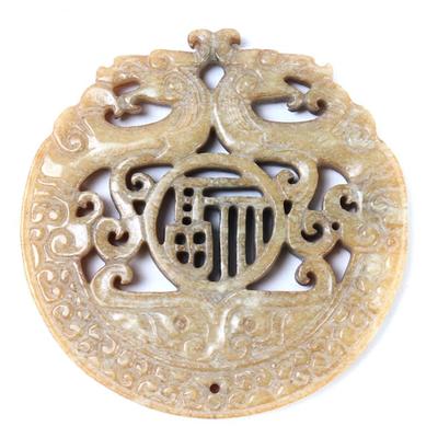 Sale Photo Thumbnail #330: Lot 332 chinese hardstone openwork plaque double phoenix