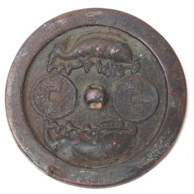 Sale Photo Thumbnail #348: Lot 350 chinese bronze mirror