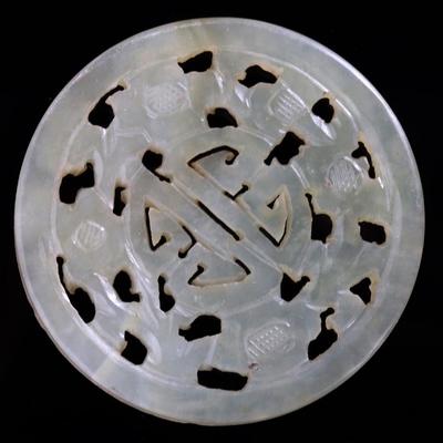 Sale Photo Thumbnail #346: Lot 348 chinese white jade openwork plaque