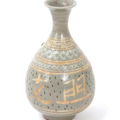 Sale Photo Thumbnail #297: Lot 298 unique korean celadon glazed vase