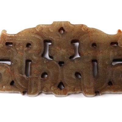 Sale Photo Thumbnail #342: Lot 344 chinese archaic stone carved pendant