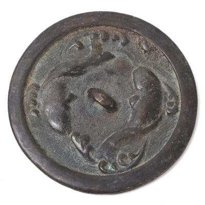 Sale Photo Thumbnail #349: Lot 351 chinese bronze mirror