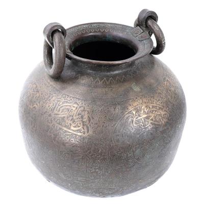 Sale Photo Thumbnail #281: Lot 282 large islamic bronze water pot with handles