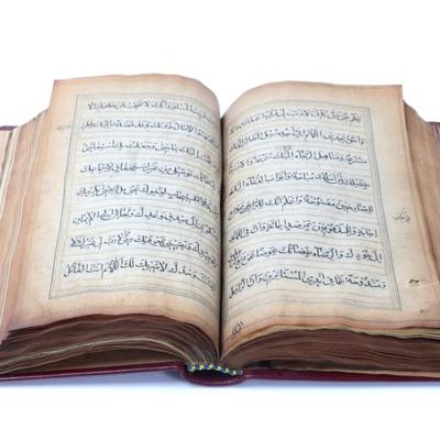 Sale Photo Thumbnail #282: Lot 283 large antique arabic) koran, rebound