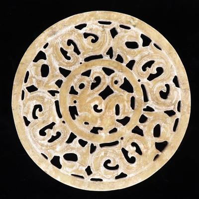 Sale Photo Thumbnail #335: Lot 337 chinese hardstone bi disc carving