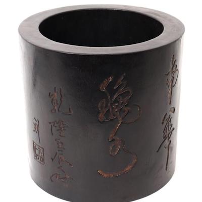 Sale Photo Thumbnail #322: Lot 324 massive chinese rosewood brush pot