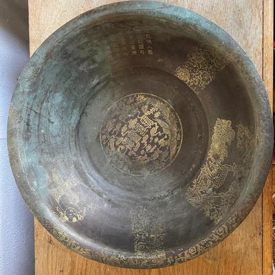Large Bronze Bowl with Gold Inscriptions and Decorations