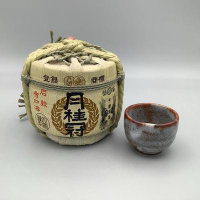 Gekkeikan Empty Sake Bottle And Miya Ceramic Sake Cup