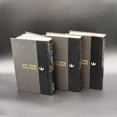 (3) The New Mahzor Hardback Books