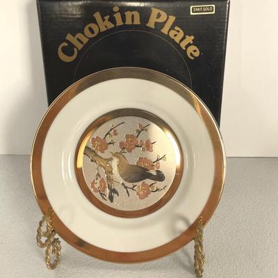 Vintage Chokin Plate 24K Gold, Japan