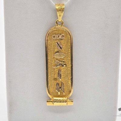 #601 • 18k Gold Egyptian Cartouche Pendant, 7.3g
