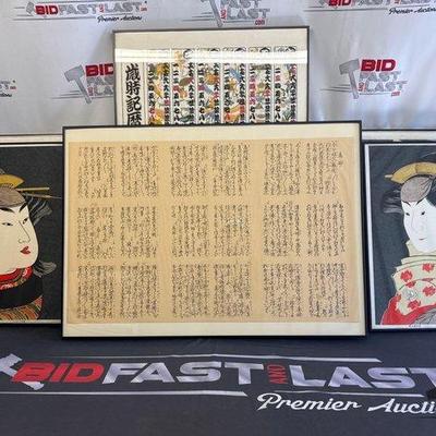 #2708 • 6 Framed Japanese Art Prints
