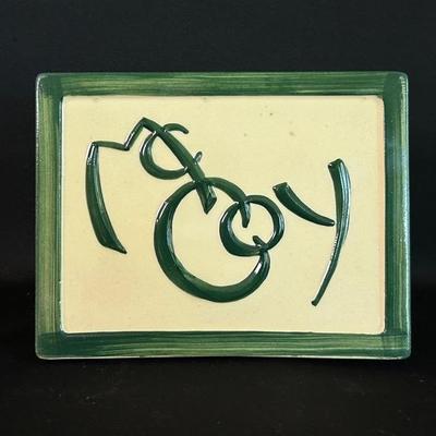 McCoy Green Pottery Sign