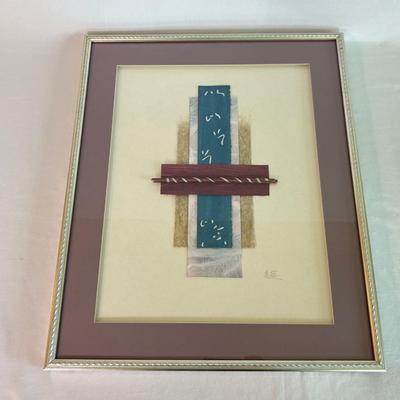 Collage Signed Art Piecee