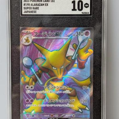 Sale Photo Thumbnail #399