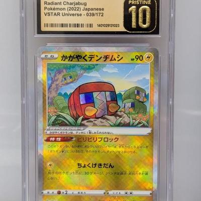 Sale Photo Thumbnail #30