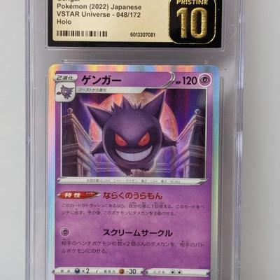 Sale Photo Thumbnail #386
