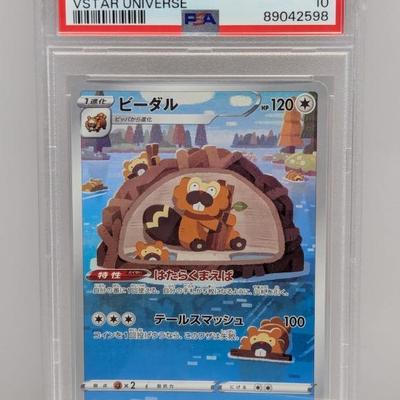 Sale Photo Thumbnail #433