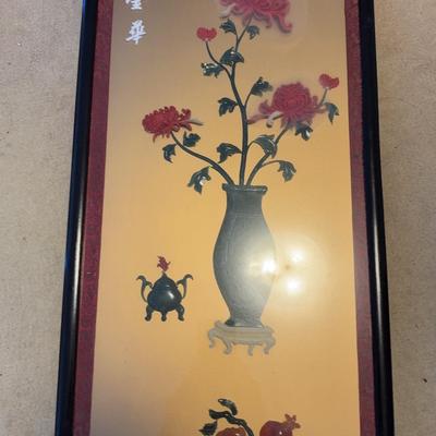 HHC227 Vintage Asian Jadeite Wall Art 