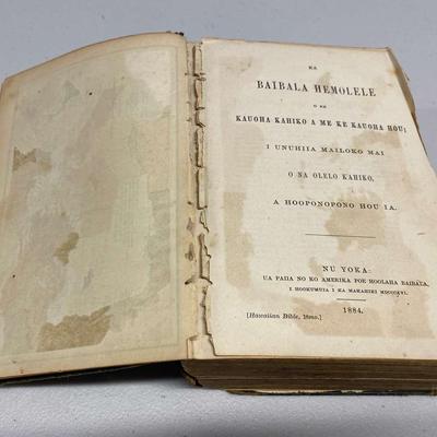 HHC143 - RARE Antique 1884 Baibala Hemolele Heirloom Hawaiian Language Bible 