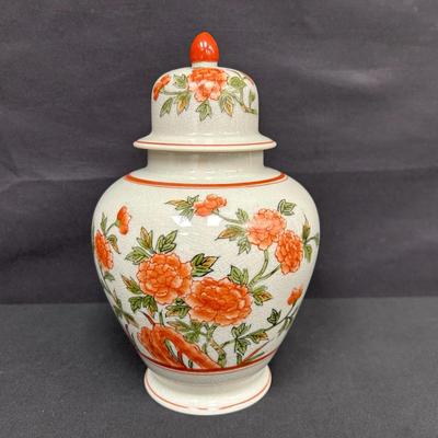 Andrea By Sadek Vintage Ginger Jar