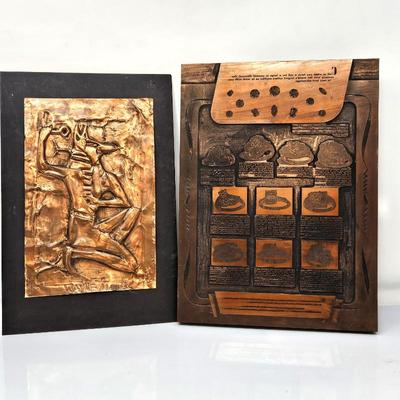  Two Copper Items: One Copper & Wood Printer's Plate for Possibly a Jewelry Catalog, Plus Egyptian Folk Art Relief