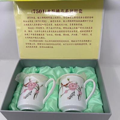 Water Spot Peach Blossom Lidded Mugs – 7501 Repro w/ COA