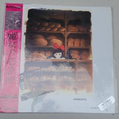 Japanese Laserdisc  Studio Ghibli's Animated Film, Kiki's Delivery Service 