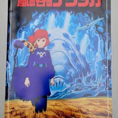 Japanese Souvenir Movie Pamphlet-1984 Anime Film Nausicaä of the Valley of the Wind. 
