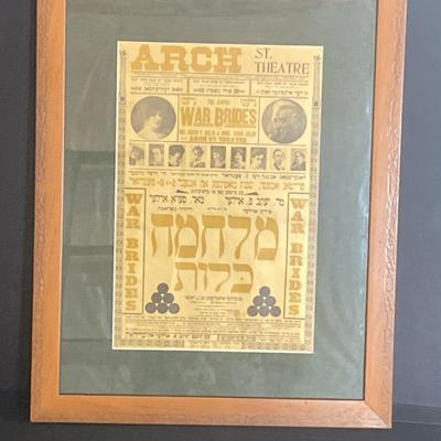 Yiddish Theatre Play Poster 