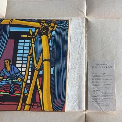 KFA099-Woodblock print by Clifton Karhu
