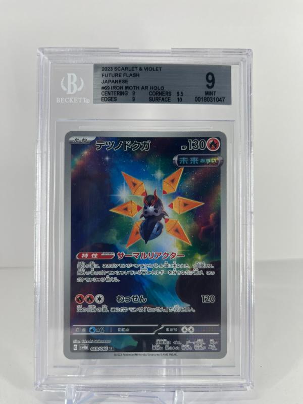 Sale Photo Thumbnail #52