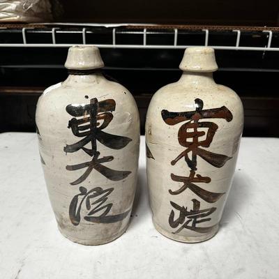 Antique Japanese Tokkuri Sake Bottles, 19th Century